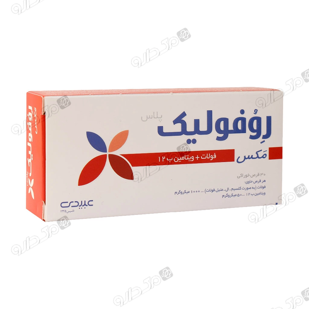 روفولیک مکس عبیدی